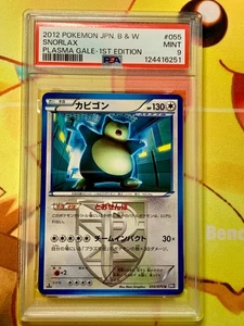 SNORLAX 055/070 PSA 9 POKEMON BLACK & WHITE PLASMA GALE 2012 JAPANESE 1ST - Picture 1 of 2