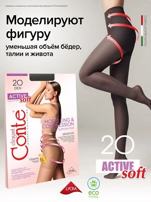 Conte ACTIVE SOFT 20 Den Tights – Support & Compression Pantyhose, Control Top - Image 1 of 4