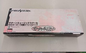 Waka T-32802G Saturn Music School
