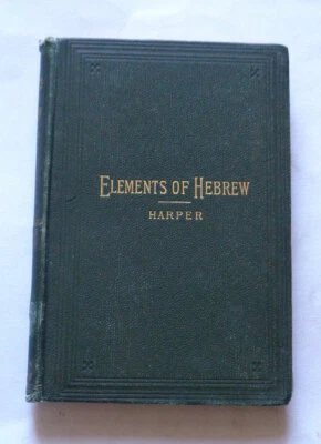 ELEMENTS OF HEBREW: An Inductive Method by William Harper. Religion / 1898 edt. - Image 1 of 4
