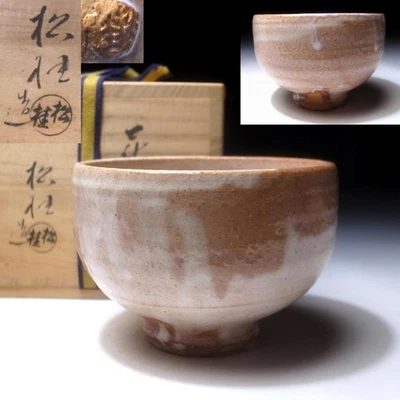 Tazón de té japonés vintage WB27, Hagi Ware de Famous Potter, Shokei Okano Foto 1 de 4