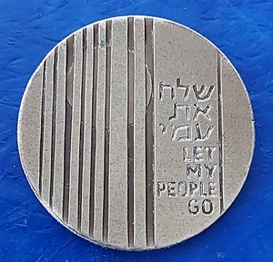 Moneda de 30 mm Israel IGCMC Season's Greetings Token "Let My People Go" 1972 Cu-Ni - Imagen 1 de 2