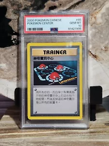 Pokemon PSA 10 GEM MINT Pokemon Center 85/102 Chinese Base Set Uncommon - Picture 1 of 2