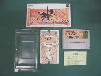 SNES -- Soul & Sword -- Boxed. CanSave! Super famicom. Japan Game. 13725 - Image 1 of 4