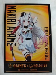 hololive Nakiri Ayame postcard GIANTS collaboration 10cm × 15cm - Picture 1 of 2