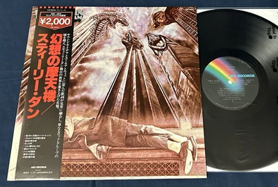 🔥 STEELY DAN "Royal Scam" JAPAN Press Obi Insert Audiophile STUNNING NM/MINT- - Image 1 of 4