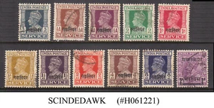 GWALIOR STATE - 1940-42 FRANCOBOLLI DI SERVIZIO SELEZIONATI DI KGVI - IMBALLO ORIGINALE - 11V - USATI - Foto 1 di 1