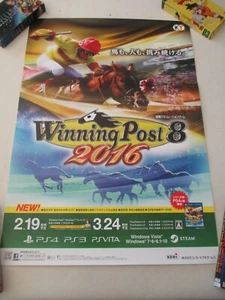 >> WINNING POST 8 2016 PLAYSTATION 4 PS4 SONY B2 SIZE OFFICIAL JAPAN POSTER! << - Imagen 1 de 1