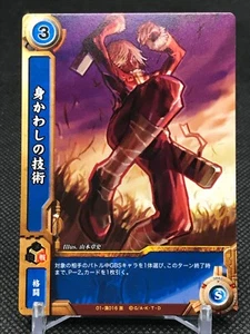 01-016 Viral Gurren Lagann Drill Ginga Taisen Japanese TCG KONAMI  - Bild 1 von 12