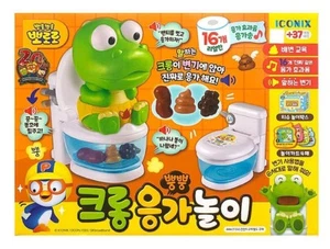 Pororo Crong Toilet Education Play Set Korean Kids Toy-Authentic - Picture 1 of 12