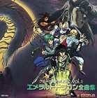 Cd Album Emerald Dragon Complete Collection