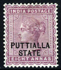PATIALA INDIA QV 1885 Eight Anna Overprinted PUTTIALLA STATE in BLACK SG 12 MINT