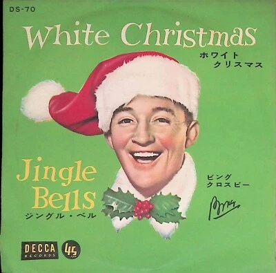 Bing Crosby – White Christmas/Jingle Bells 1959 EP JAPAN 7"  DS-70 EX - Image 1 of 4