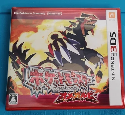 New Nintendo 3DS Pokemon Omega Ruby Japanese Ships from United States - Image 1 of 3