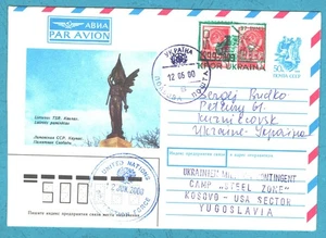 2000 , Ucraina , Ukraina , Ukraine International Peaceful mission in Kosovo 2000 - Picture 1 of 2