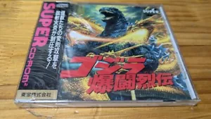 GODZILLA Bakuto Retsuden PC Engine SCD New Japan Import Free shipping FedEx DHL - Picture 1 of 6