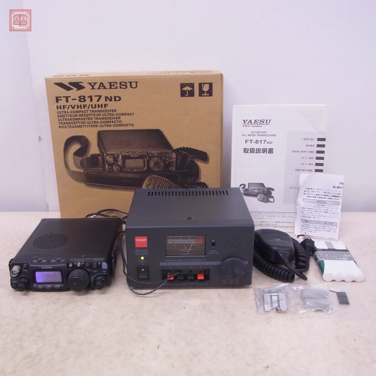 yaesu ft 817 products for sale | eBay yaesu ft 817 products for sale | eBay