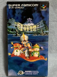 SFC Dai Kaiju Monogatari 2 Nintendo Super Famicom Japan Spiel HUDSON - Bild 1 von 7