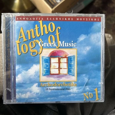 Anthology of Greek Music, Vol. 1: Archodorebetika by Various Artists CD NOS Foto 1 de 2