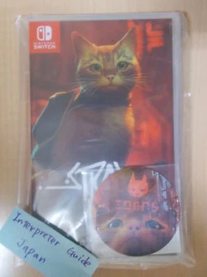 Stray Nintendo Switch Video Game Japan Import Sealed Unopened - Image 1 of 4