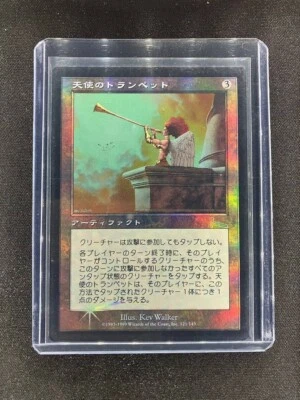 MTG Angel's Trumpet Urza's Legacy Japanese Near Mint Foil - Image 1 of 2