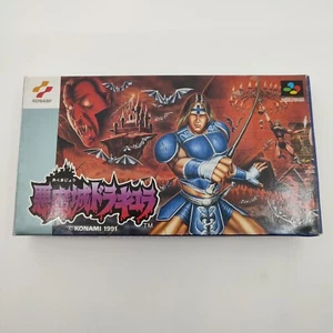 Castlevania Akumajo Dracula Japan Boxed Super Famicom Game - Picture 1 of 4