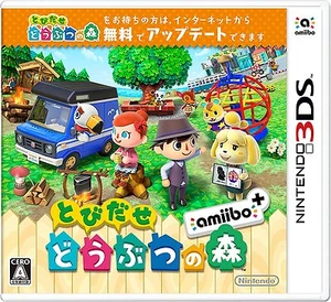 NEW!! Nintendo 3DS Animal Crossing Tobidase Doubutsu no Mori amiibo+ from Japan - Picture 1 of 7