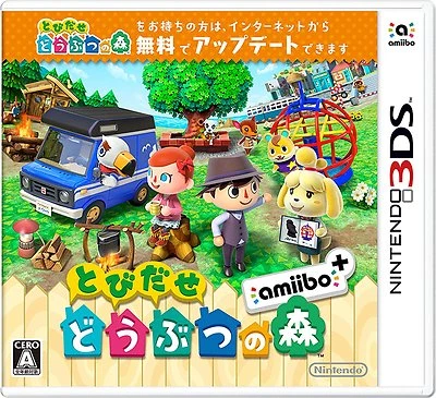 NEW!! Nintendo 3DS Animal Crossing Tobidase Doubutsu no Mori amiibo+ from Japan - Image 1 of 4