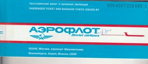 RUSSLAND seltenes Passagierticket AEROFLOT AIRLINES 1987 - Bild 1 von 2