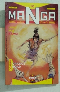 I124182 MANGA MAGAZINE n. 10 - Granata Press 1992 - Picture 1 of 3