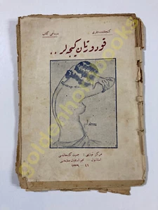An Erotic Story in Ottoman Turkish 1923 VERY RARE Erotica Istanbul - Picture 1 of 4