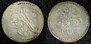 Turkey Mahmud II Silver AH1223   5 (1808) 1 Para 0.19g.Toned KM# 557 (23 554) - Picture 1 of 3