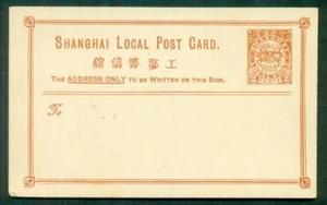 Tarjeta postal SHANGHÁI, 1890, 2¢, H&G 7, sin usar, en muy buen estado - Imagen 1 de 1