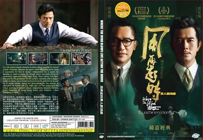 HONG KONG MOVIE~Where The Wind Blows 风再起时~English subtitle&All region - Image 1 of 4