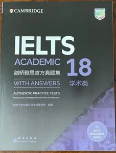 2024 AU STOCK LATEST BRAND NEW Cambridge IELTS 18 Academic Books with Answer Key - Picture 1 of 7