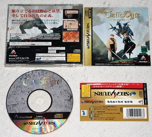 Sega Saturn Game Tactic Ogre Let Us Cling Together NTSC-J Japan Import - Picture 1 of 1