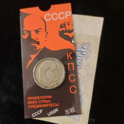 World Coins USSR Soviet LENIN 1 ruble booklet 3 rubles 1961.ORIGINAL - Image 1 of 4