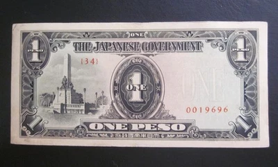 Filipinas 1943 1 peso baja serie elegante # Gobierno japonés XF billete P-109a Foto 1 de 2