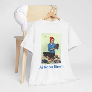 Japanese Young Woman Record Collector Ai Rabu Binīru T-Shirt, Music Lover Gift, - Picture 1 of 109