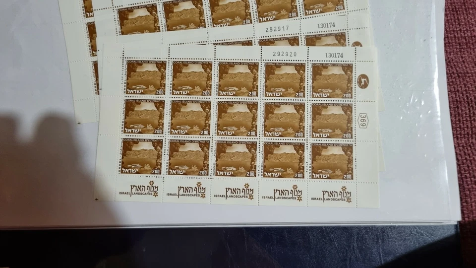 ISRAEL  STAMPS   M N H  FULL SHEET  LANDSCPE 2.00 - Image 1 of 1