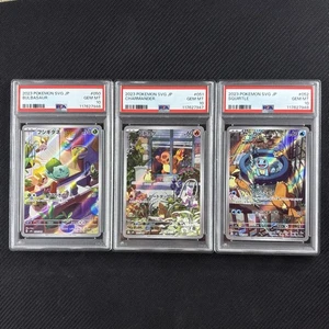 PSA 10 Bulbasaur Charmander Squirtle Promo AR Sequential Set JP Special Deck GEM - Bild 1 von 18