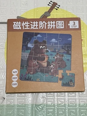 Magna-Tiles Forest Animals Puzzle Set 25 Pieces - Image 1 of 4