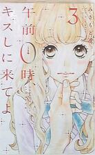 Japanese Manga Kodansha Bessatsu Friend KC Mikimoto Lin midnight, I come to ...