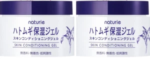 Neu Naturie Naturie Hautpflege Gel 180g Coix Samenextrakt 2er Pack Set Kostenloser Versand - Bild 1 von 4