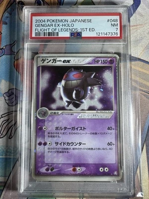 POKEMON JAPANESE FLIGHT OF LEGENDS 048 GENGAR EX-HOLO 1ST EDITION 2004 PSA 7 - Image 1 of 4