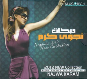 Najwa Karam: Dalel, Enta'l Shams, Baya3, ya Ghazali, Haykalo ~ Dabke Arabic CD - Imagen 1 de 2
