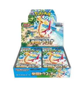 US SELLER SV7a Paradise Dragona Pokemon Japanese w/ Shrink Booster Box - Bild 1 von 1