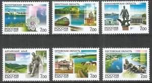 Russia 2007 stamps mint MNH - Architecture - Picture 1 of 1