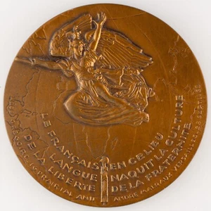 Médaille Association internationale des parlementaires de langue française - Imagen 1 de 3