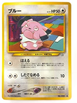 NM- Pokemon Card Snubbull LV.19 NO.209 NON-HOLO OLD BACK JAPAN - Image 1 of 4